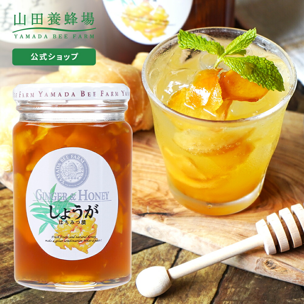 楽天市場】【山田養蜂場】 輪切りレモンはちみつ漬 420g