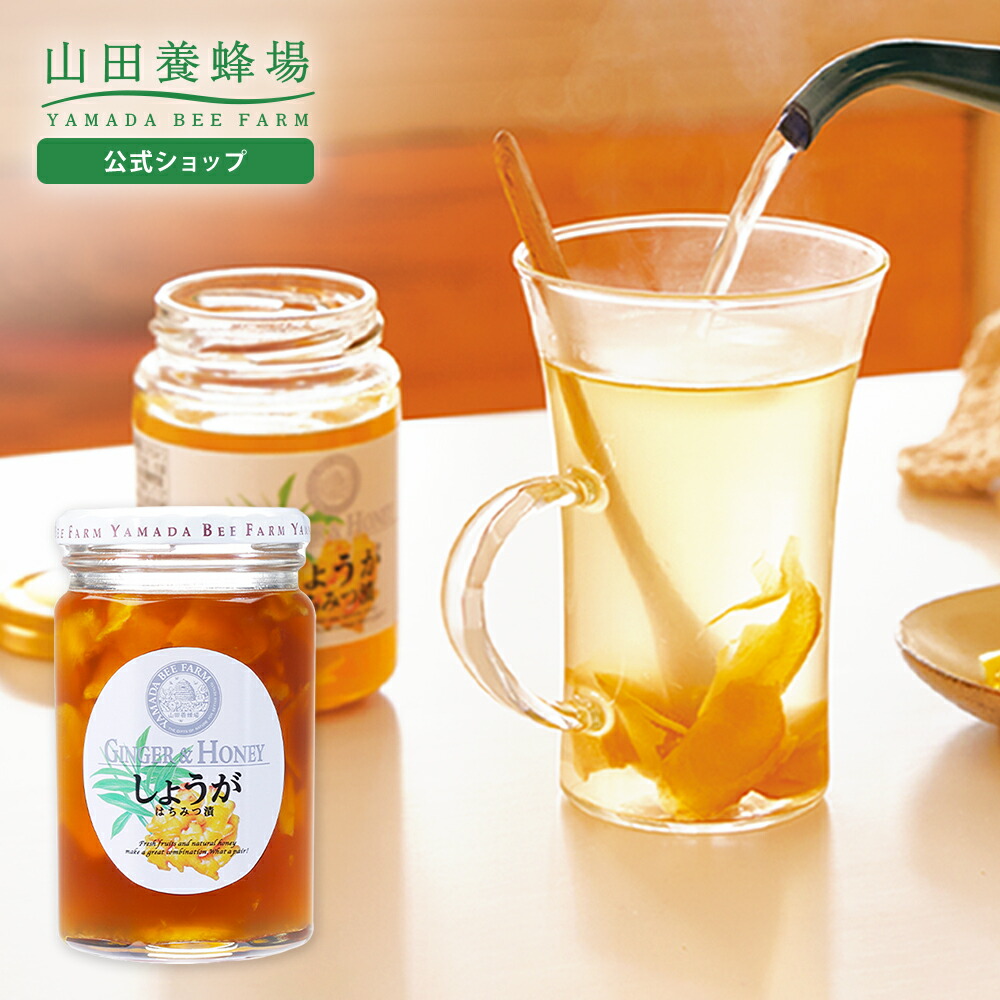 楽天市場】【山田養蜂場】スティックハニーセット 15g×10包 はちみつ