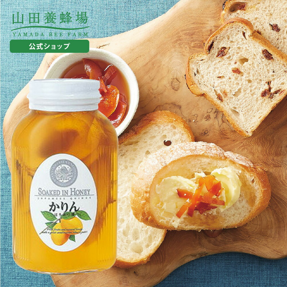 楽天市場】【山田養蜂場】レモンはちみつ漬 200g入 レモン はちみつ