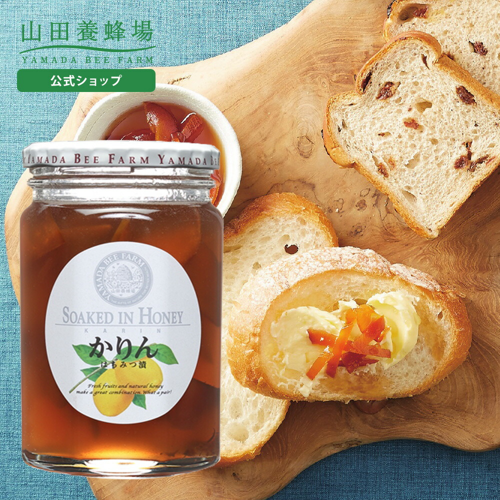 楽天市場】【山田養蜂場】レモンはちみつ漬 450g入 果実漬け はちみつ
