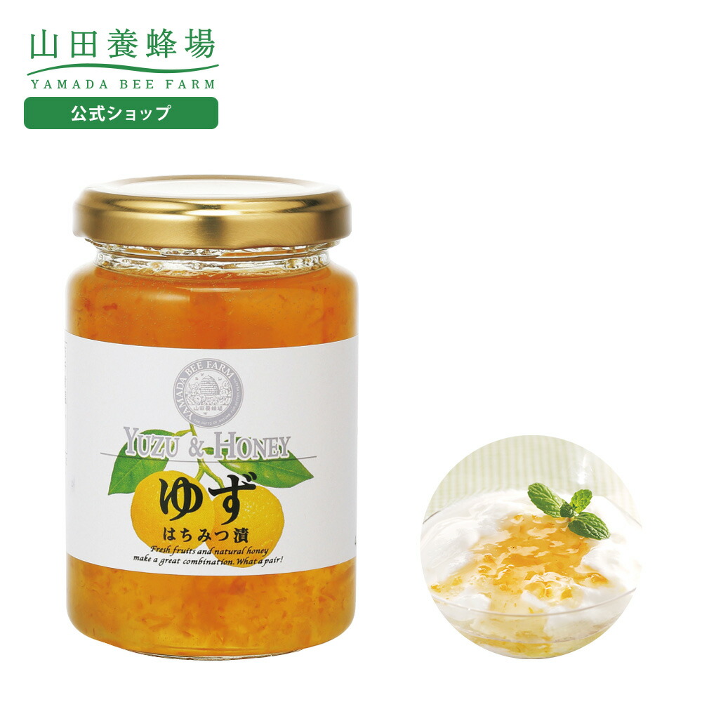 楽天市場】【山田養蜂場】レモンはちみつ漬 450g入 果実漬け はちみつ