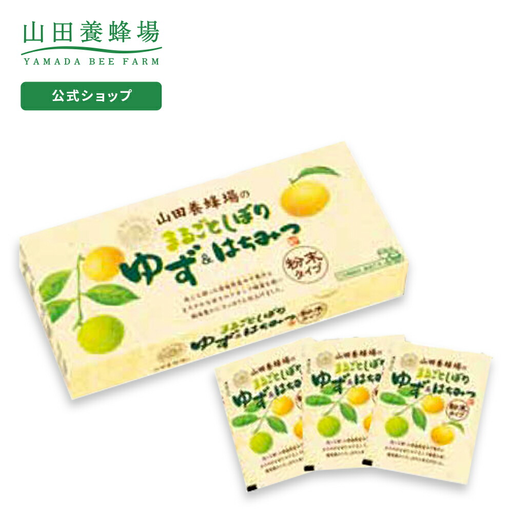 楽天市場】【山田養蜂場】ゆずハニードリンク＜500ml×4本