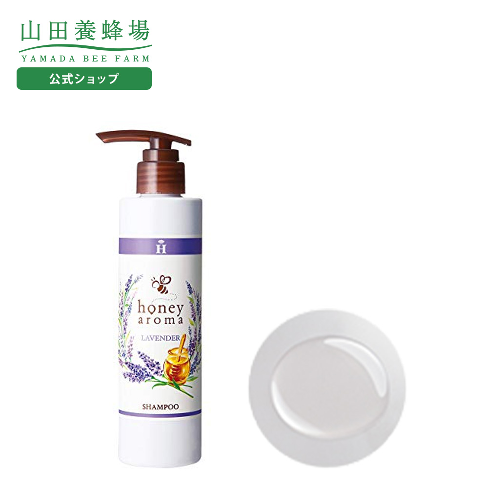 楽天市場】【山田養蜂場】ハニーアロマ シャンプー(ふんわりオレンジ