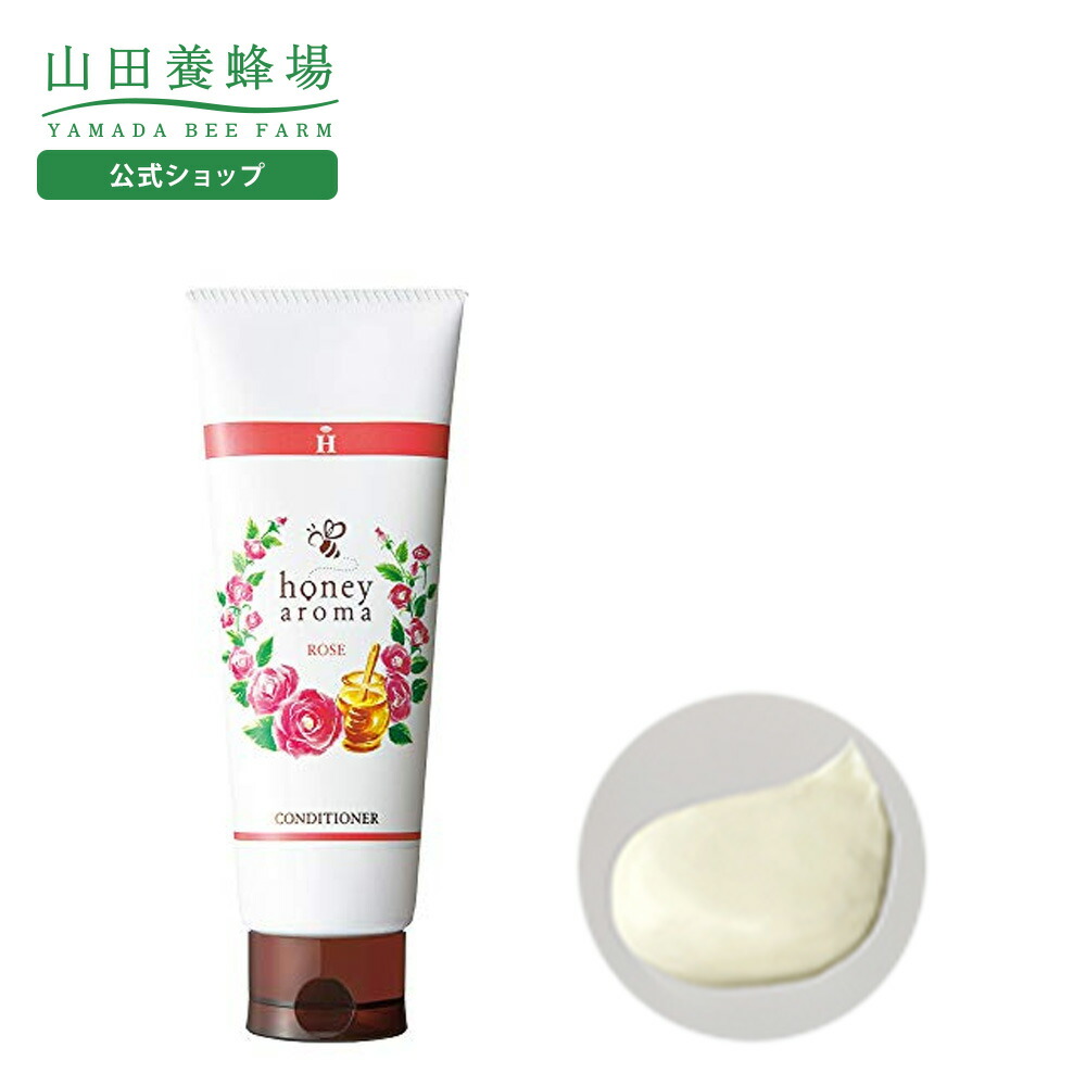 楽天市場】【山田養蜂場】ハニーアロマ シャンプー(ふんわりオレンジ