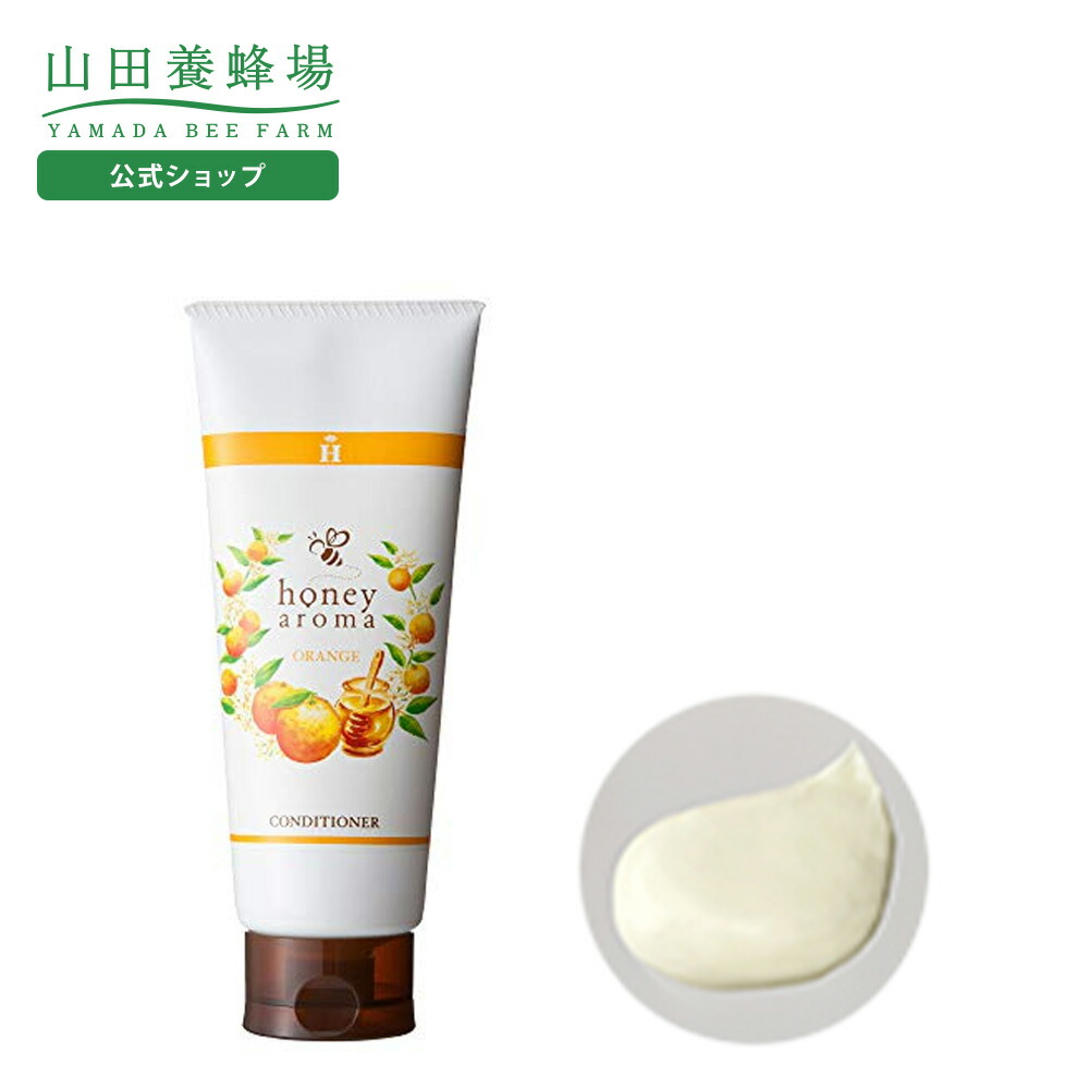 楽天市場】【山田養蜂場】ハニーアロマ シャンプー(ふんわりオレンジ