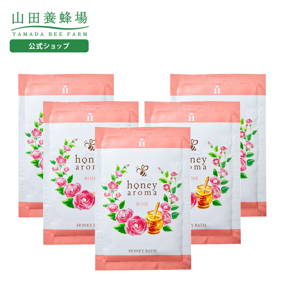 楽天市場】【山田養蜂場】【医薬部外品】 薬用入浴剤八草の湯 20