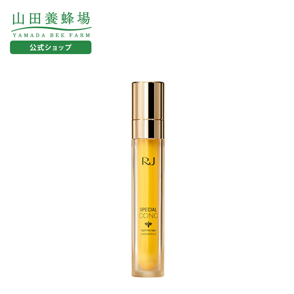 楽天市場】【山田養蜂場】薬用 RJホワイトサイン医薬部外品