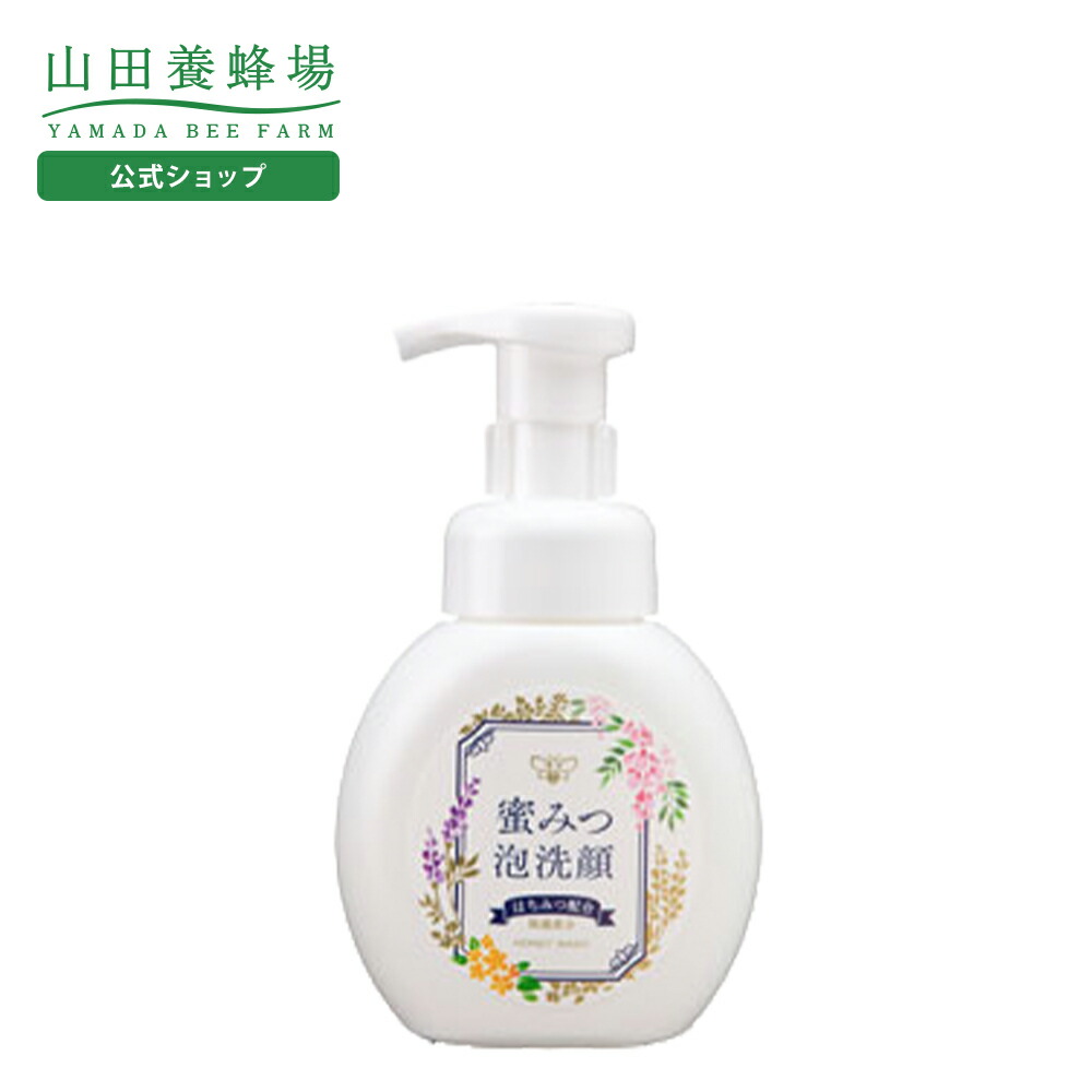 【未開封 美品】山田養蜂場　マヌカハニー　クレンジングバーム　b　75g manukahoney970x600_1.jpg