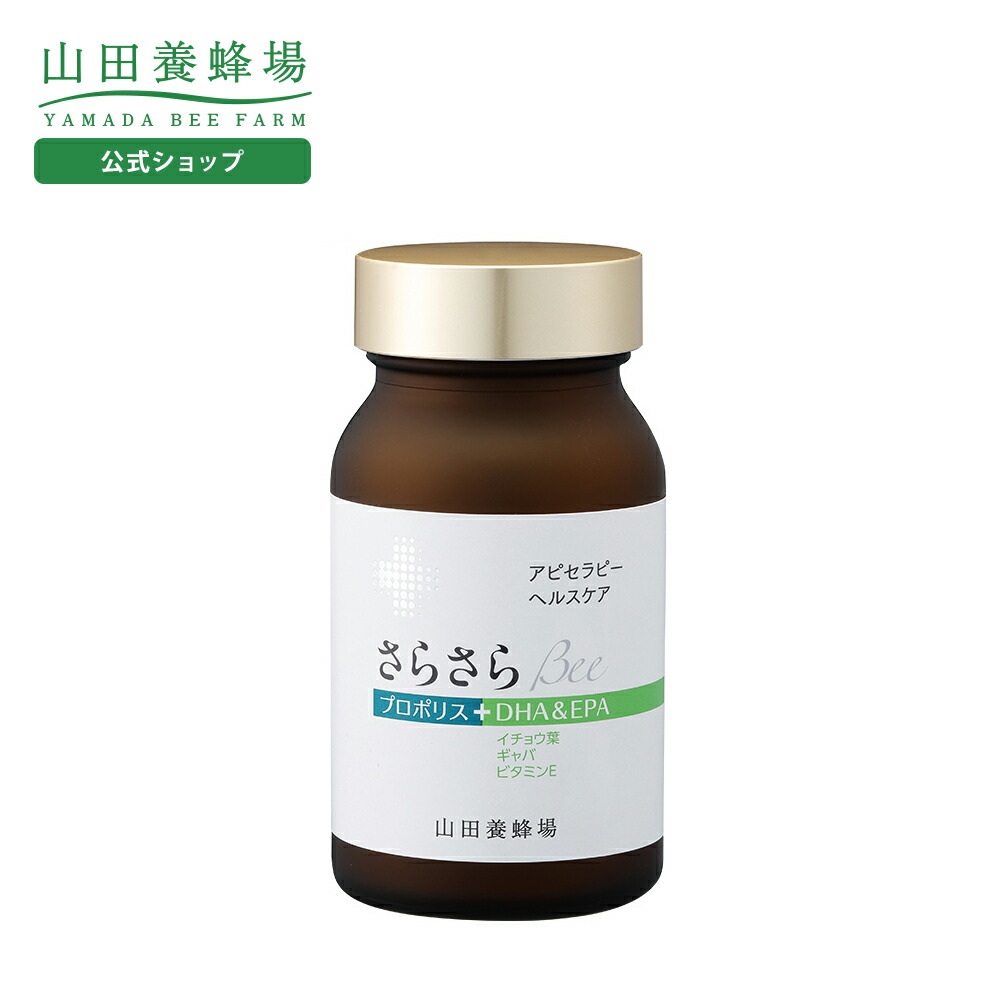 楽天市場】【3/5限定P10倍】【山田養蜂場】Zn立 Bee 90球入 花粉