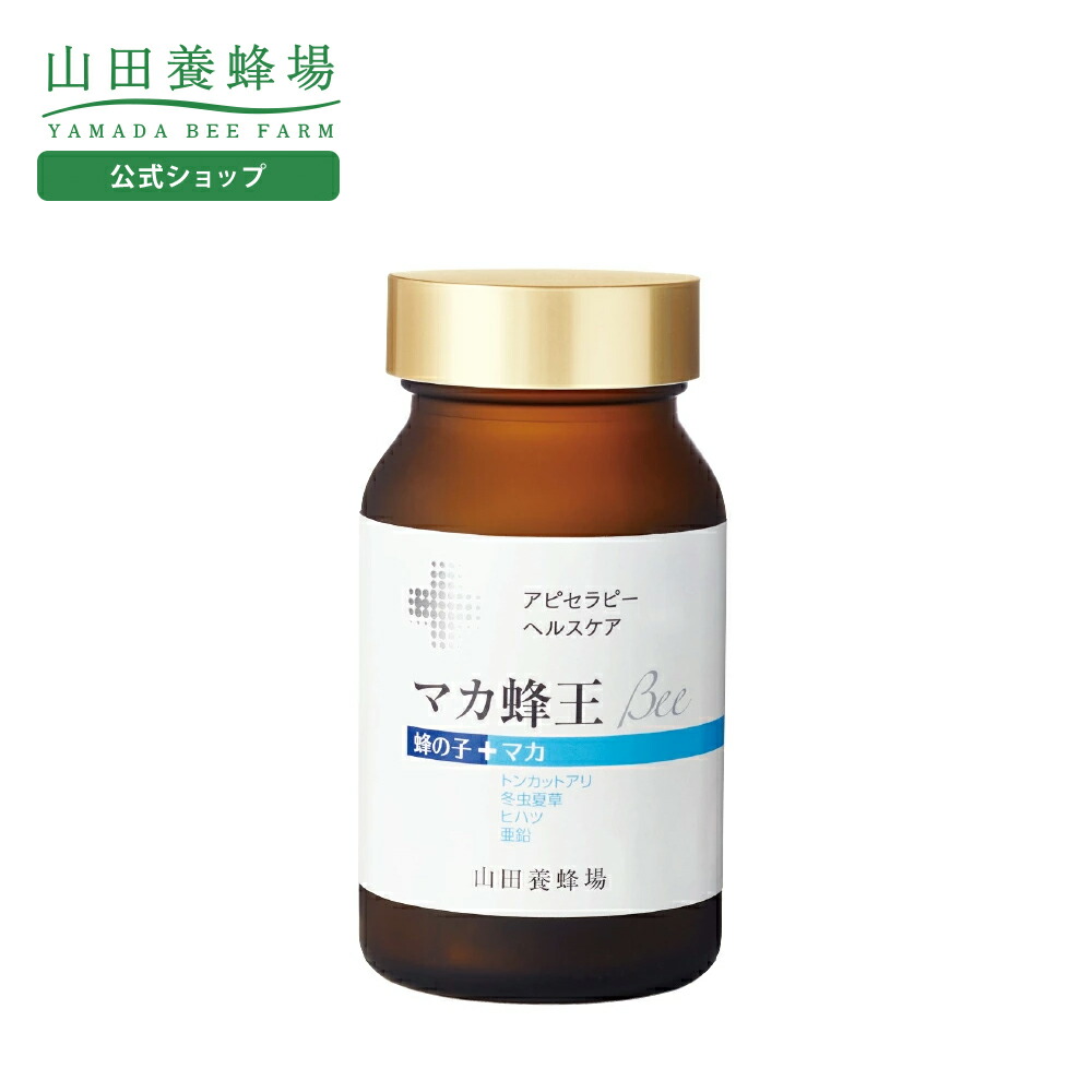 「本物のはちみつ」をお届けする目的に ～山田養蜂場のこだわり～