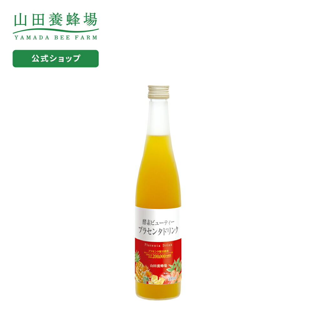 山田養蜂場 ギフト 100ml×10本 J2000 お中元 ずっと元気でいてほしい方に健康ドリンクの贈り物 ローヤルゼリードリンク 御中元3,120円  総合福袋 ローヤルゼリードリンク