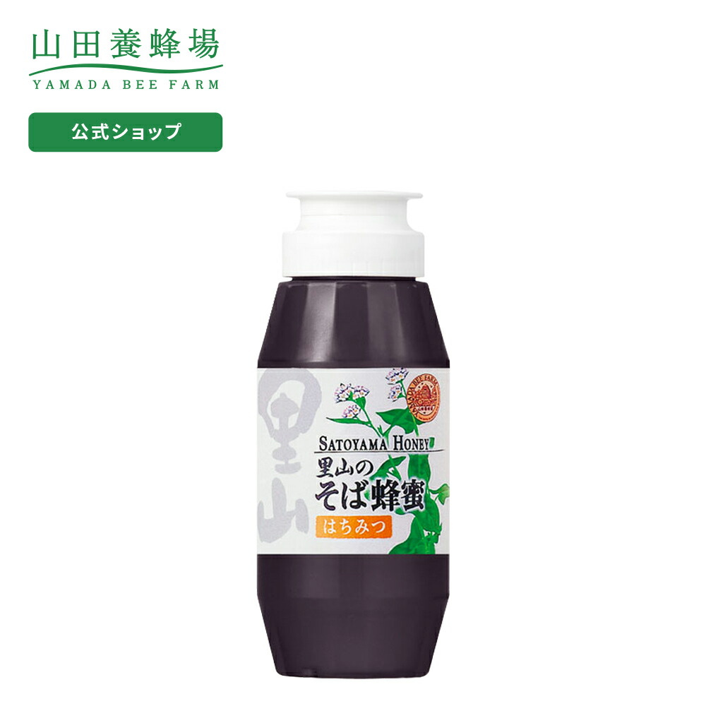 【楽天市場】【山田養蜂場】 有機百花蜂蜜 ( キューバ産 ) 300gプラ