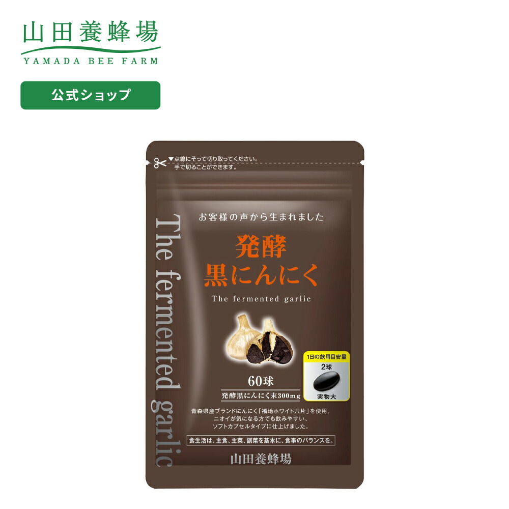 楽天市場】【山田養蜂場】グルコサミン＆コンドロイチン 180粒
