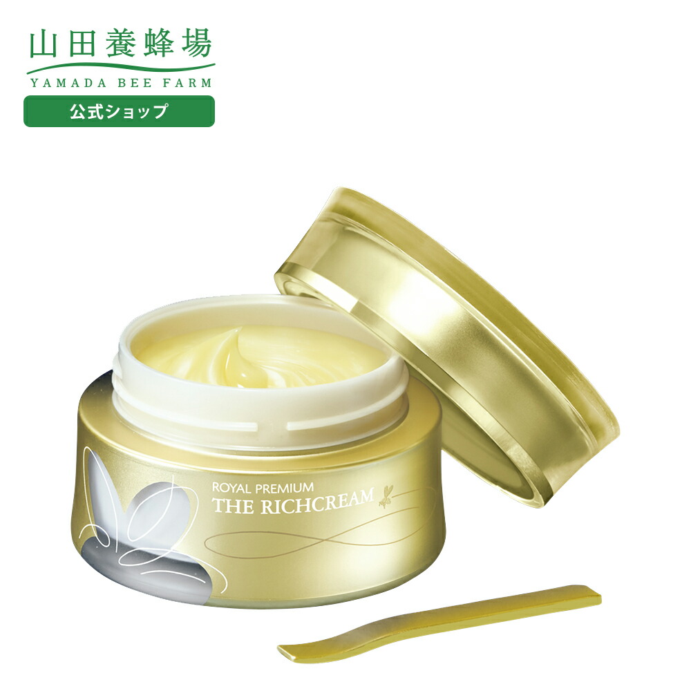 楽天市場】【山田養蜂場】RJリンクルサイン（クリーム状美容液