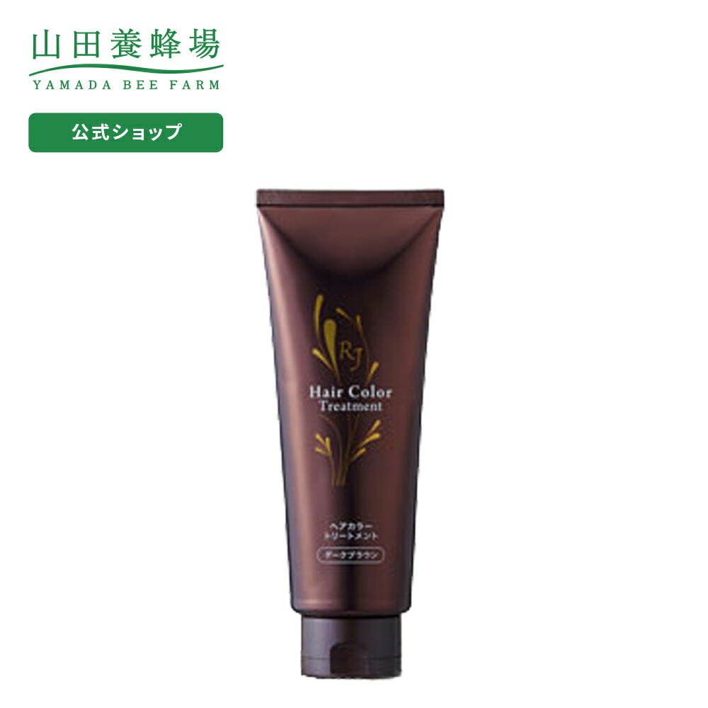 楽天市場 ヘアカラートリートメント ダークブラウン ファンケル 公式 Fancl 化粧品 ヘアカラー 白髪染め カラートリートメント 女性用 ヘアーカラー ノンジアミン カラー ヘアトリートメント カラーリングトリートメント 白髪染 髪染め ヘアーカラー