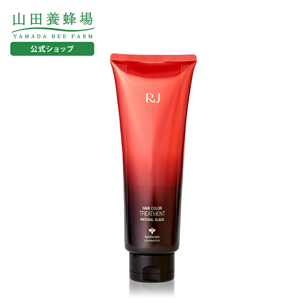 山田養蜂場 RJセット RJシリーズ」公式特設サイト - RJトライアルセット | 山田養蜂場