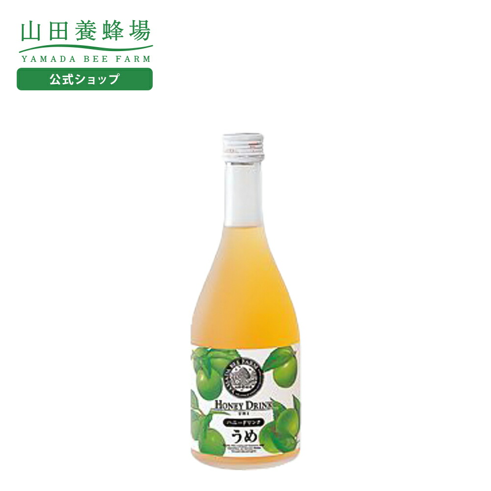 楽天市場】【山田養蜂場】かりんハニードリンク 500ml入 ギフト