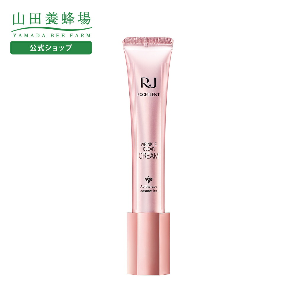 楽天市場】【山田養蜂場】RJローション S しっとり(乾性肌) 化粧