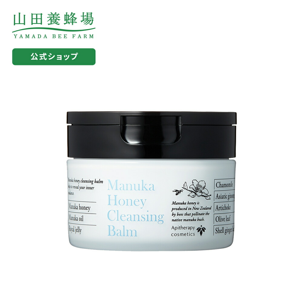 楽天市場】【山田養蜂場】【送料無料】RJエクセレント 薬用リンクルクリア ローション 120mL 薬用 医薬部外品 化粧水 基礎化粧品 ローヤルゼリー  ナイアシンアミド デセン酸 スキンケア ハリ ツヤ 乾燥肌 しっとり 保湿 肌 顔 人気 日本製 ギフト プレゼント : 山田養蜂場 ...