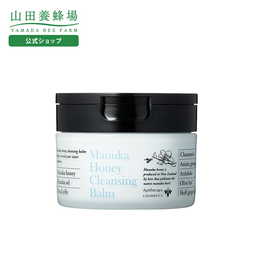 RJスキンケア　下地&化粧水&ハニーラボ乳液 RJスキンケア 下地&化粧水&ハニーラボ乳液 ハニーラボ 乳液
