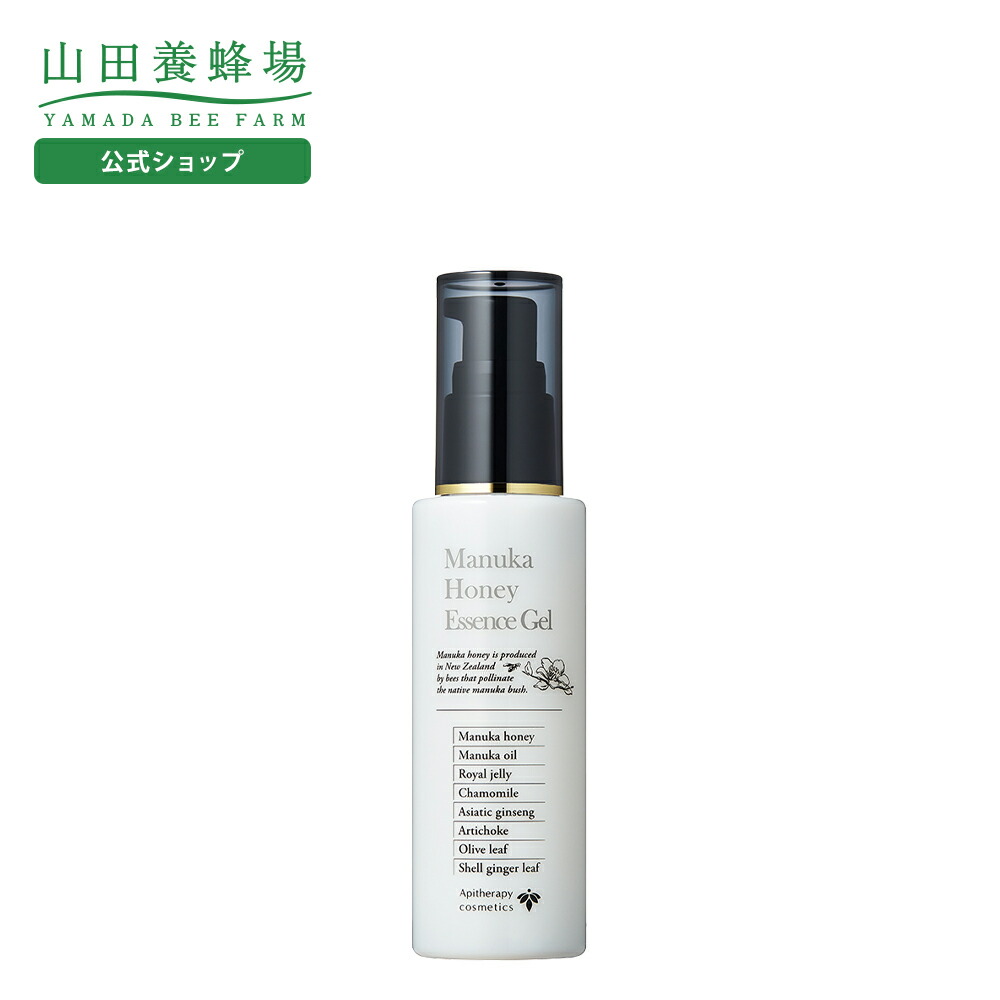 ★山田養蜂場 マヌカハニー クレンジングバーム 75g × 3個 新品未開封 35060_1000.jpg