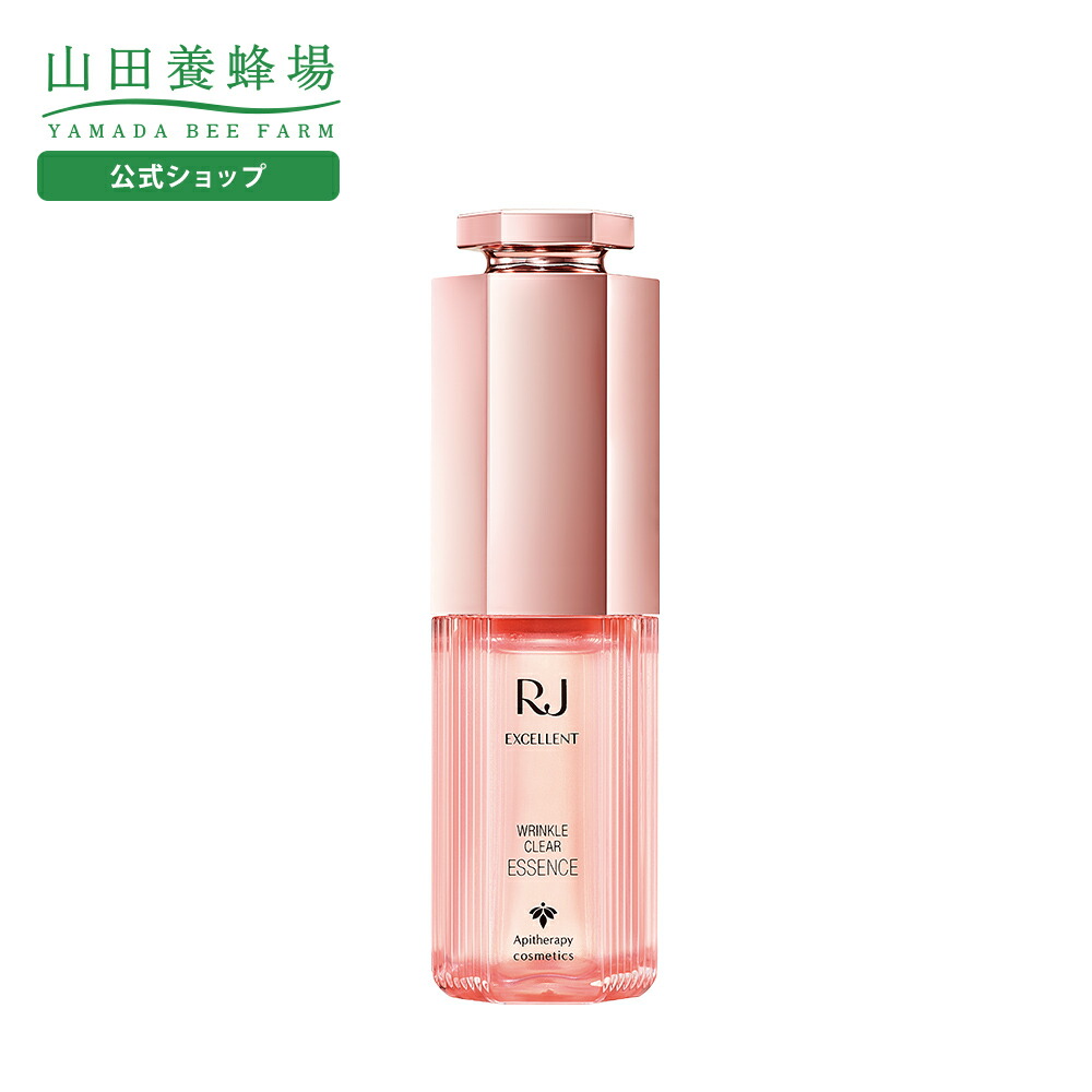 楽天市場】【山田養蜂場】薬用 RJエッセンス 医薬部外品 （ 美白