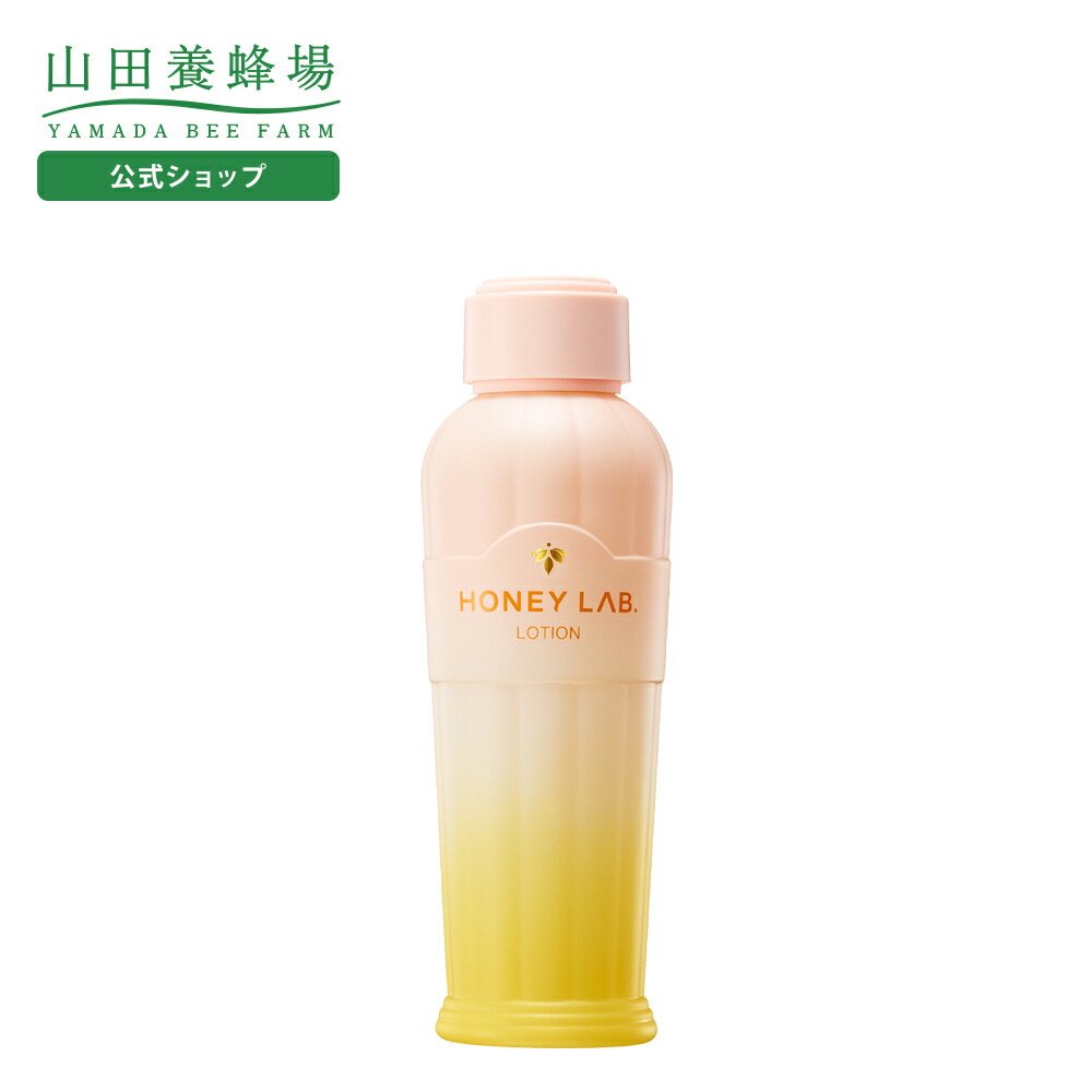 楽天市場】【山田養蜂場】RJローション S しっとり(乾性肌) 化粧