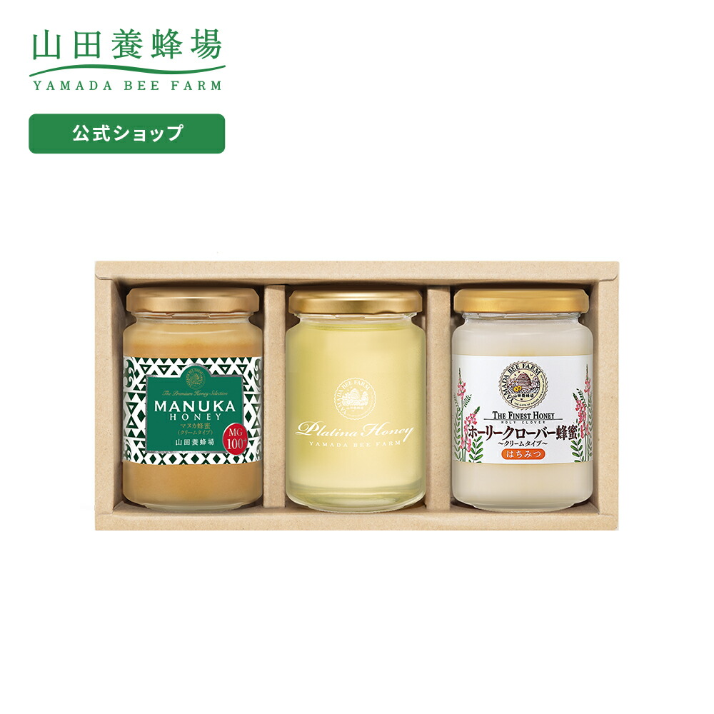 楽天市場】【山田養蜂場】マヌカ蜂蜜MG100+ 2本ギフトマヌカ蜂蜜