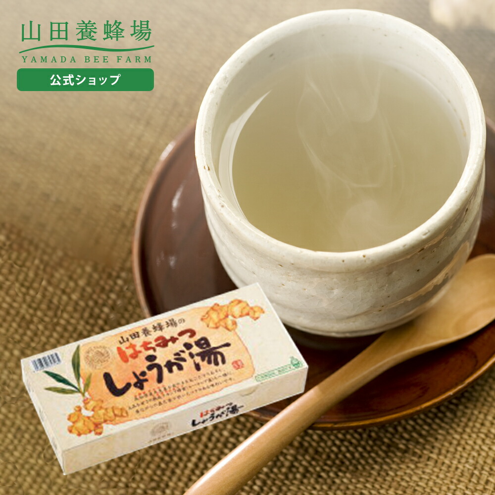 【らら】薬用入浴剤 八薬の湯 山田養蜂場 35g × 30包・2箱 薬用入浴剤八草の湯 【医薬部外品】｜はちみつ・自然食品の通販