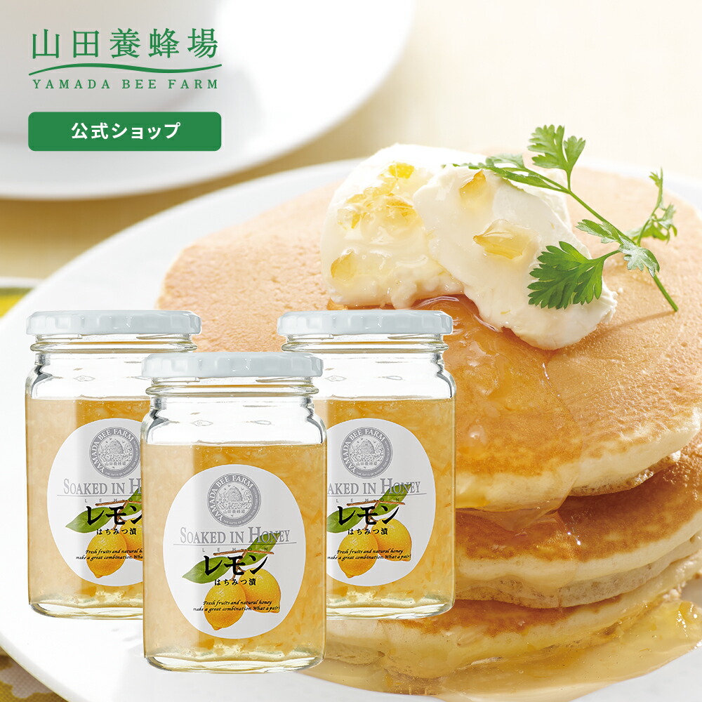 山田養蜂場 - 山田養蜂場 輪切りレモンはちみつ漬け 420g×4本セット 輪切りレモンはちみつ漬｜はちみつ・自然食品の通販 山田養蜂場