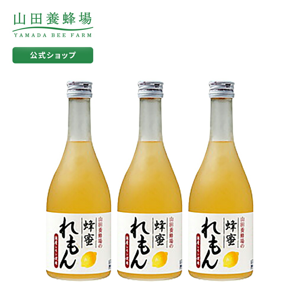 新品、本物、当店在庫だから安心】 山田養蜂場 ゆすハニードリンク500ml 10本セット 調理器具