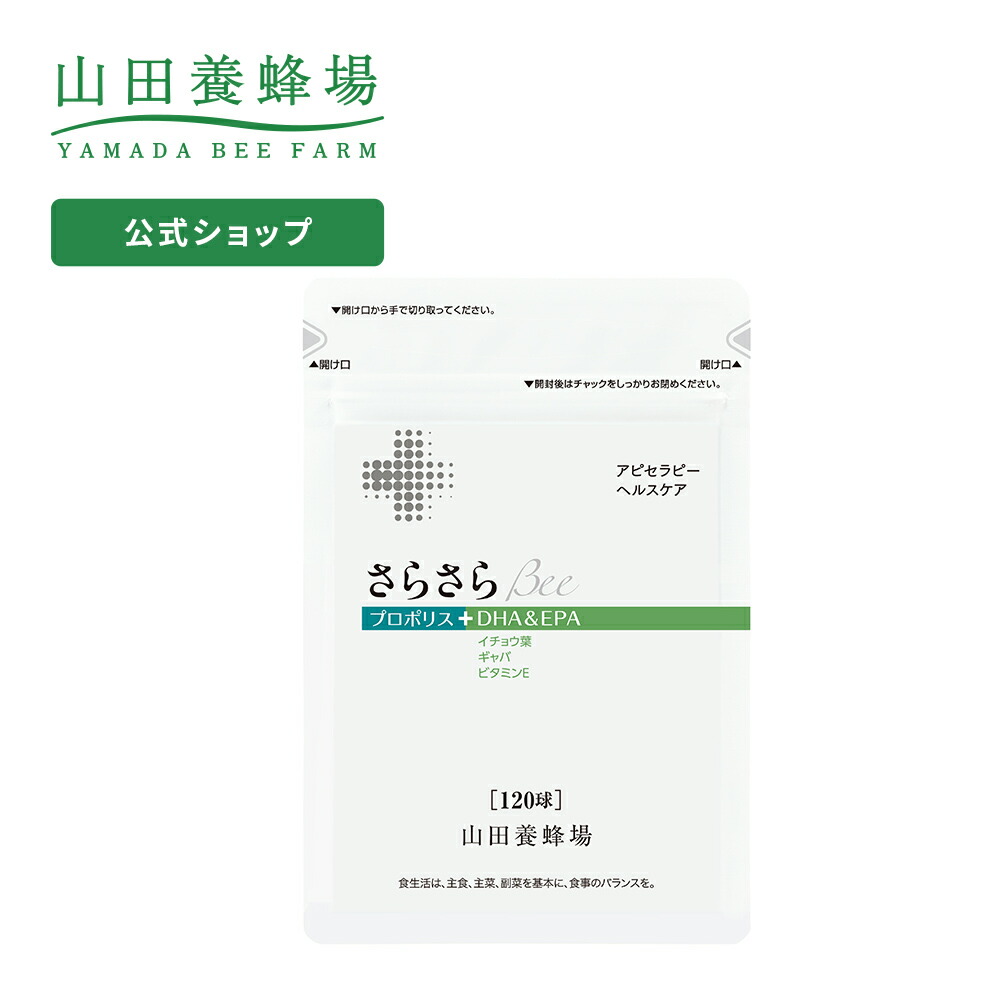 楽天市場】【山田養蜂場】【送料無料】Ｚｎ立 Ｂｅｅ 90球袋入 ギフト