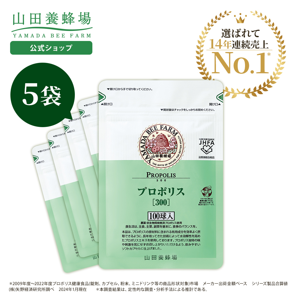 楽天市場】【山田養蜂場】酵素分解ローヤルゼリー 王乳の華 100