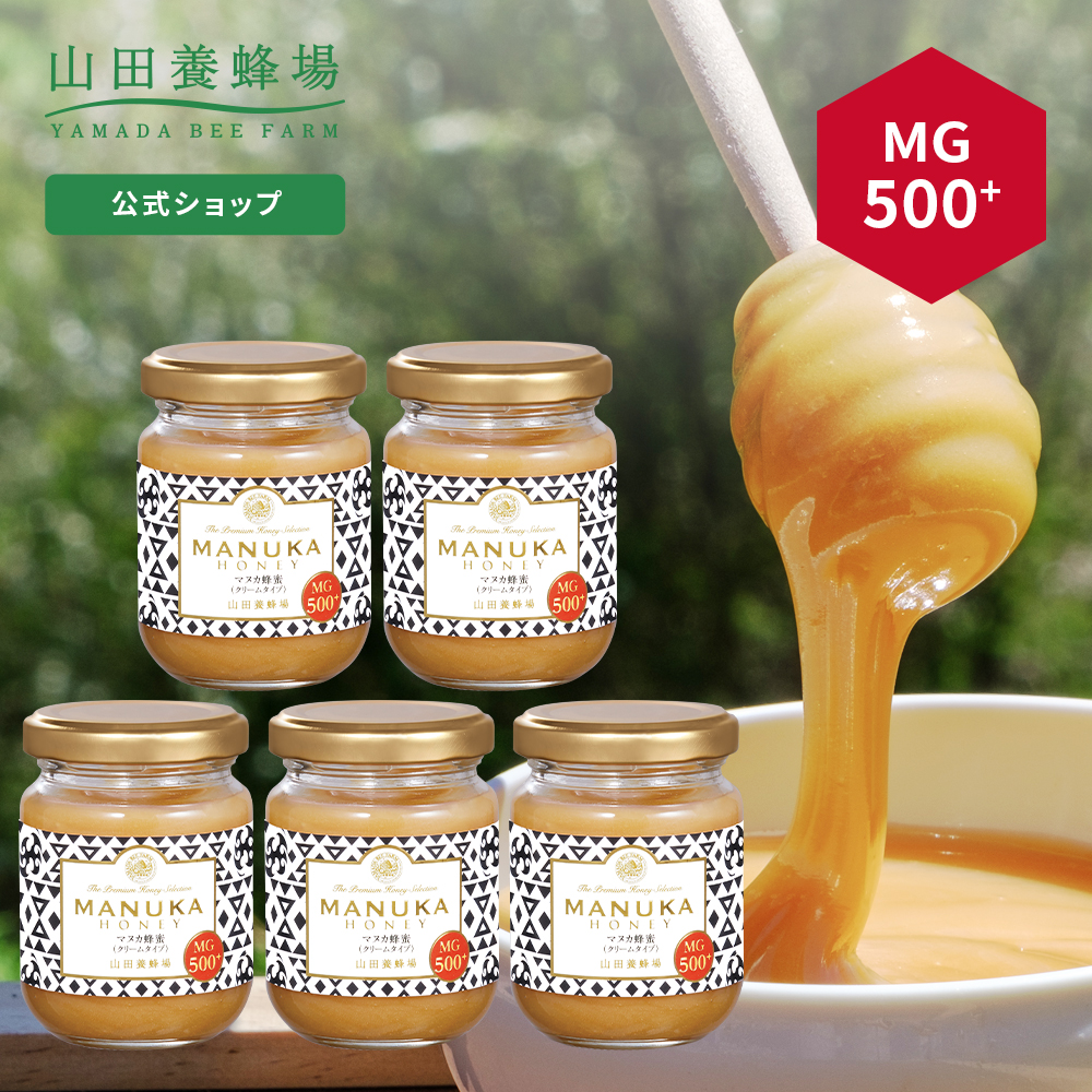 【楽天市場】【山田養蜂場】 マヌカ蜂蜜 MG500+ ( クリームタイプ