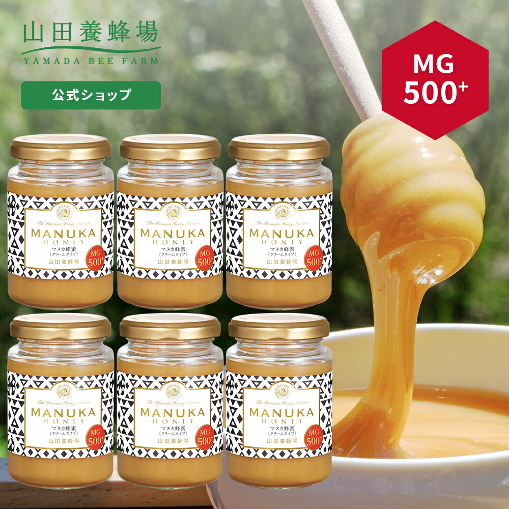マヌカ蜂蜜MG500+(クリームタイプ)｜はちみつ・自然食品の通販