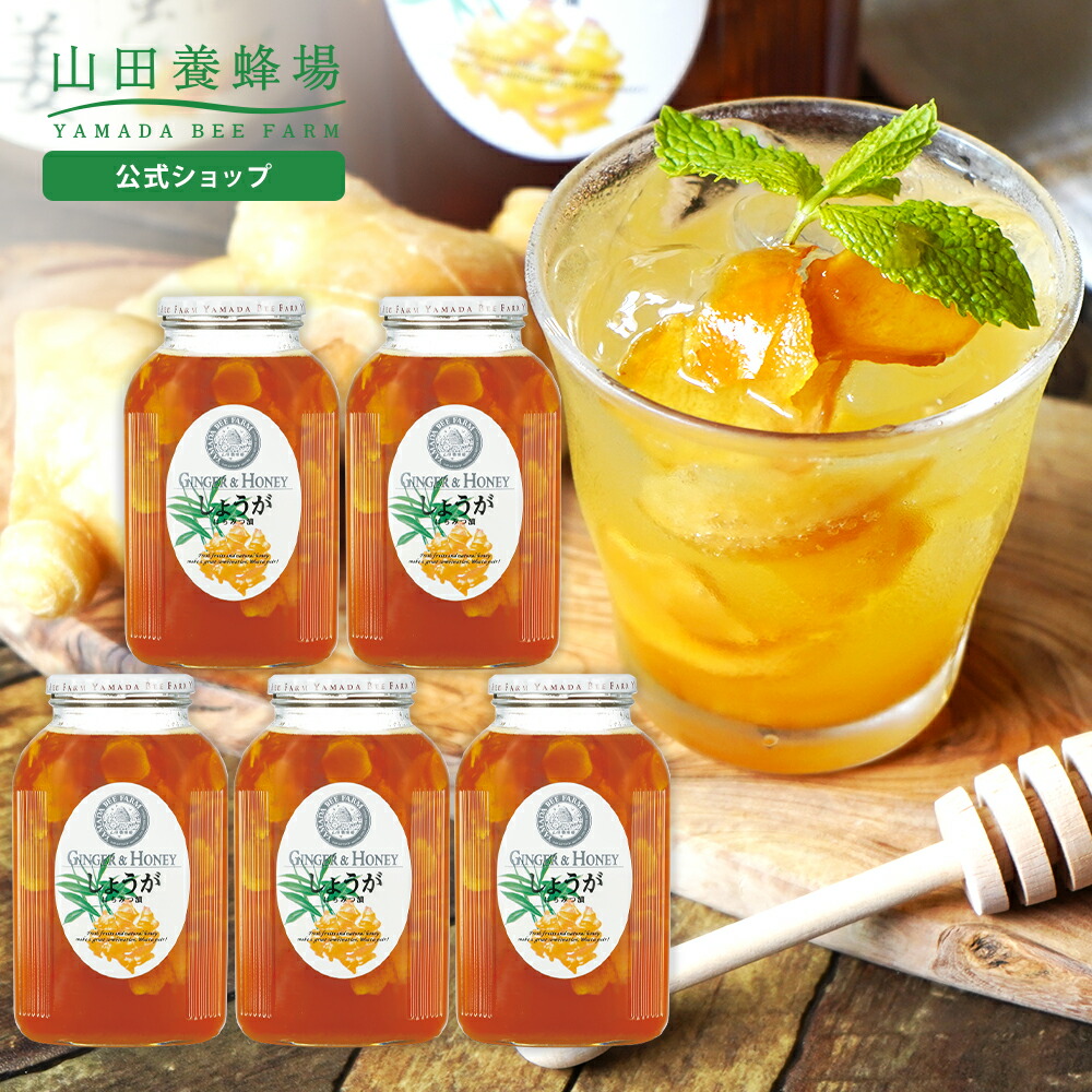 〘新品未開封〙ゆずハニードリンク5本セット 山田養蜂場 楽天市場】【山田養蜂場】ゆずハニードリンク＜500ml×5本