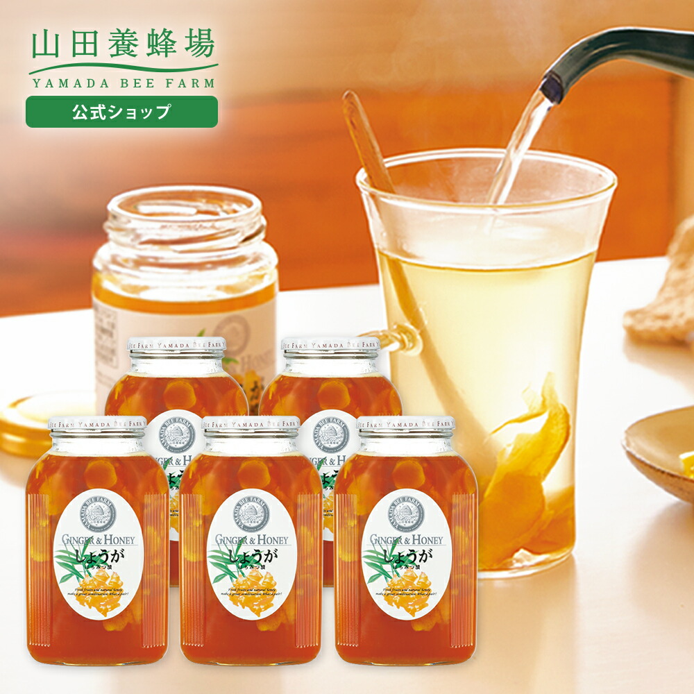 楽天市場】【山田養蜂場】ゆずハニードリンク＜500ml×5本＞ 柚子 国産