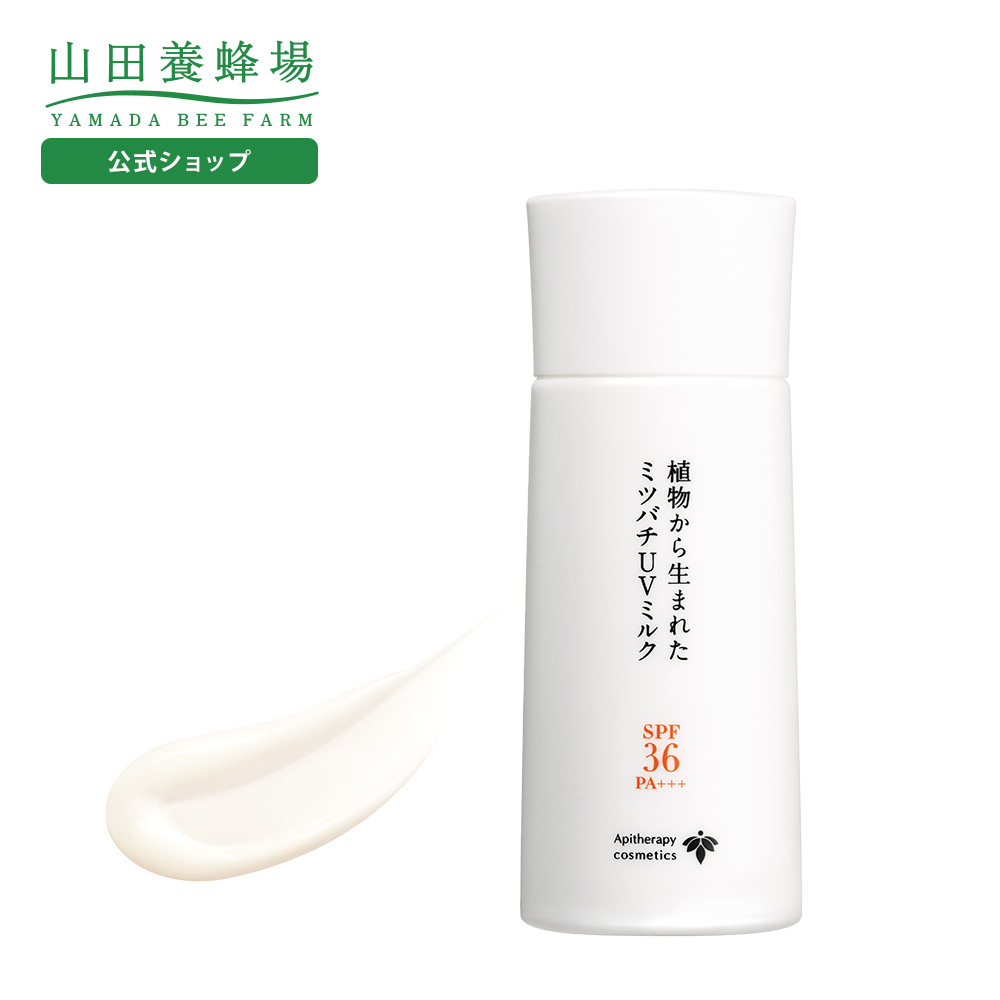 山田養蜂場 マヌカハニー クレンジングバーム 75g 3個 新品未開封 楽天市場】【山田養蜂場】マヌカハニー クレンジングバーム