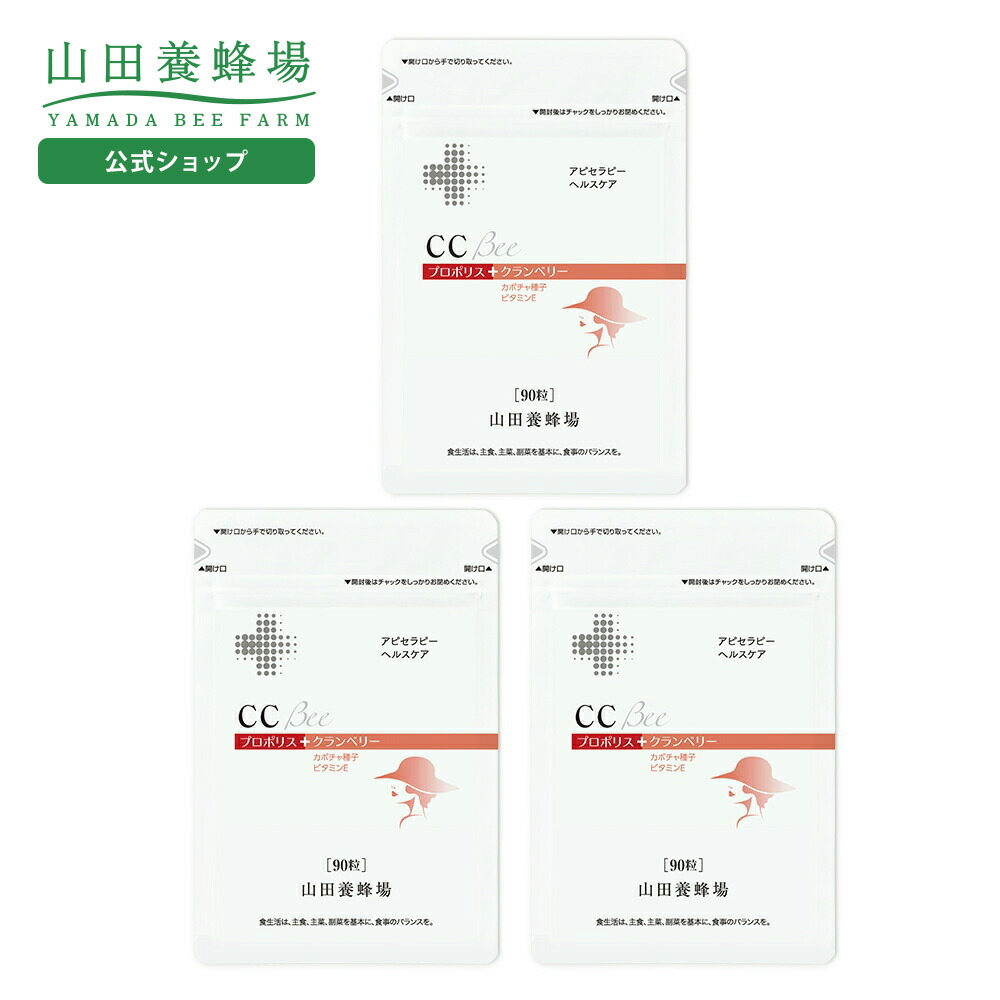 「本物のはちみつ」をお届けする目的に ～山田養蜂場のこだわり～