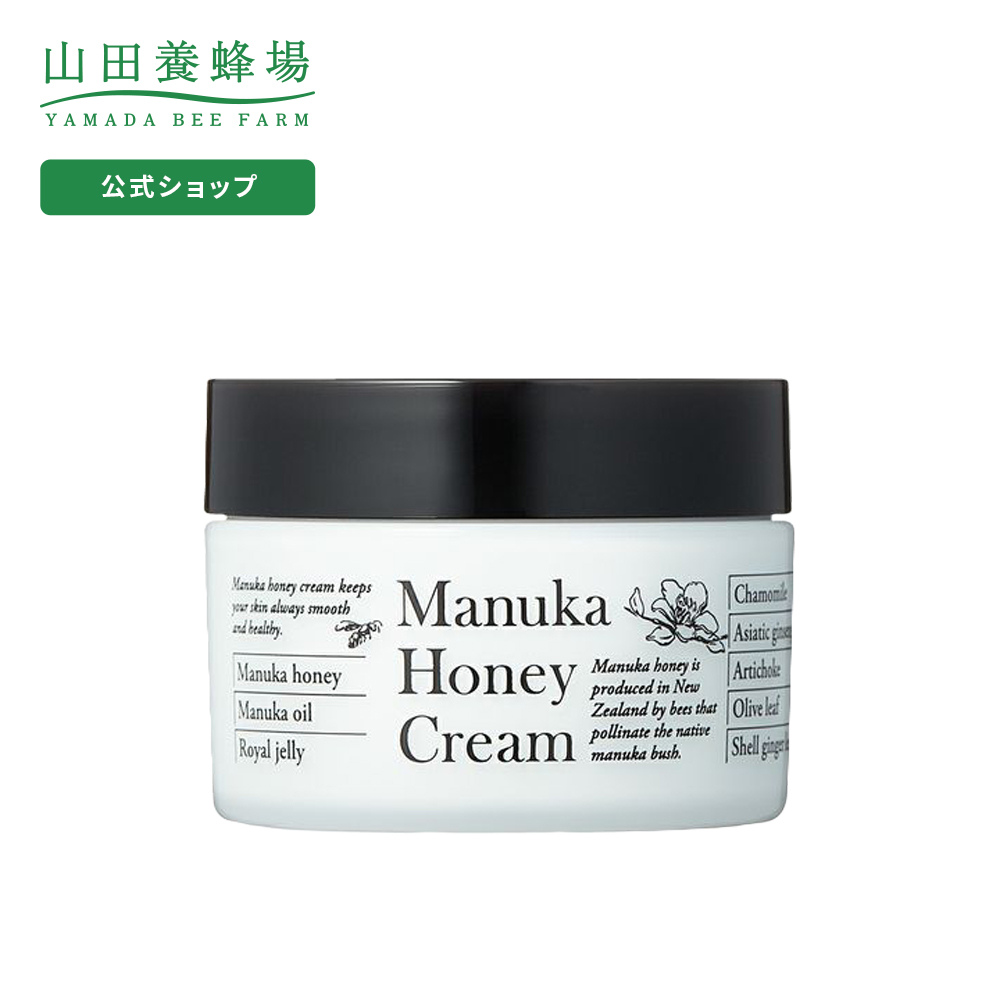 楽天市場】【山田養蜂場】【送料無料】マヌカハニー クレンジングバーム ＜75g＞ メイク落とし 洗顔 ディープクレンジング W洗顔不要 スキンケア  エイジングケア 美容 生マヌカ蜂蜜 マヌカオイル ローヤルゼリーエキス オリーブ カモミール ギフト プレゼント お歳暮 ...