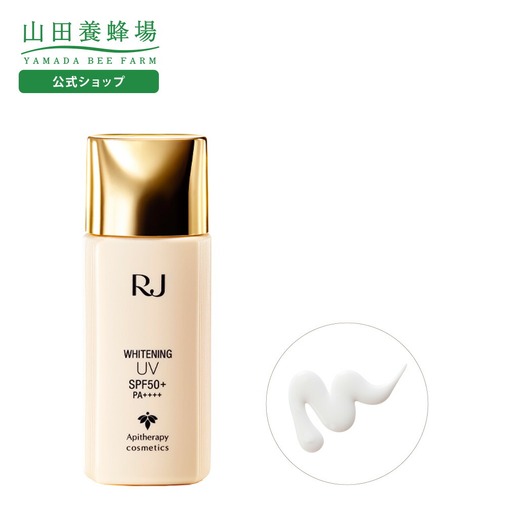 山田養蜂場 RJ 3点セット Sタイプ(乾性肌）新品未使用 楽天市場】【山田養蜂場】RJ 3点セット Sタイプ(乾性肌） 化粧品