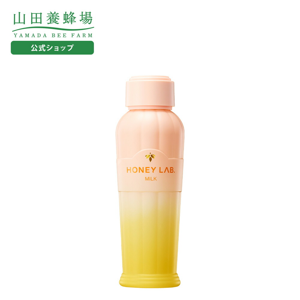 楽天市場】【山田養蜂場】RJローション S しっとり(乾性肌) 化粧