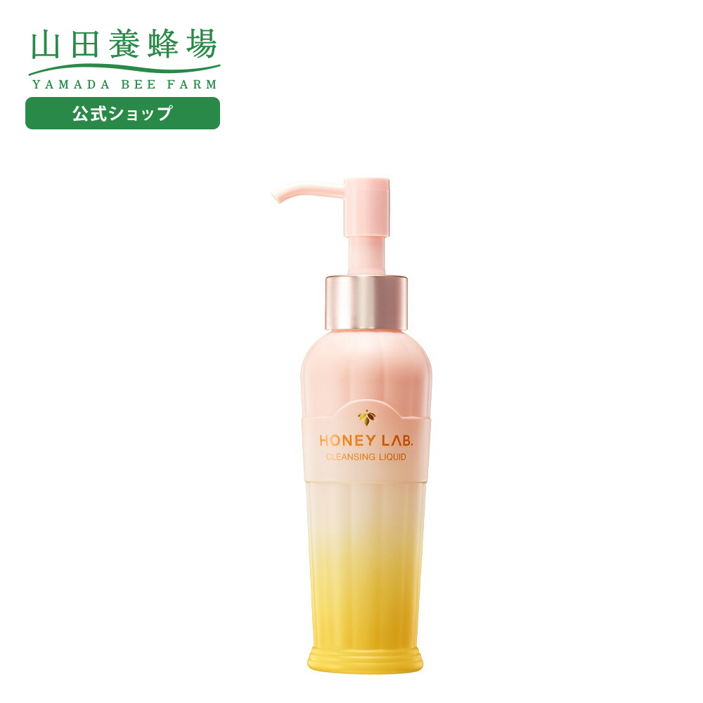 RJスキンケア　下地&化粧水&ハニーラボ乳液 RJスキンケア 下地&化粧水&ハニーラボ乳液 ハニーラボ 乳液