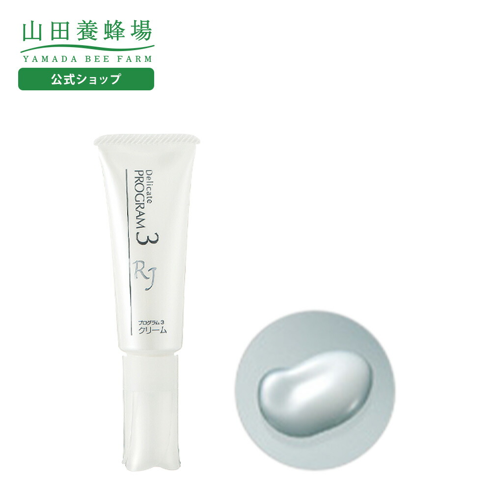 山田養蜂場ジェルクリームRJスペシャルリフト 楽天市場】【山田養蜂場】RJスペシャルリフト（ジェルクリーム） ＜60g
