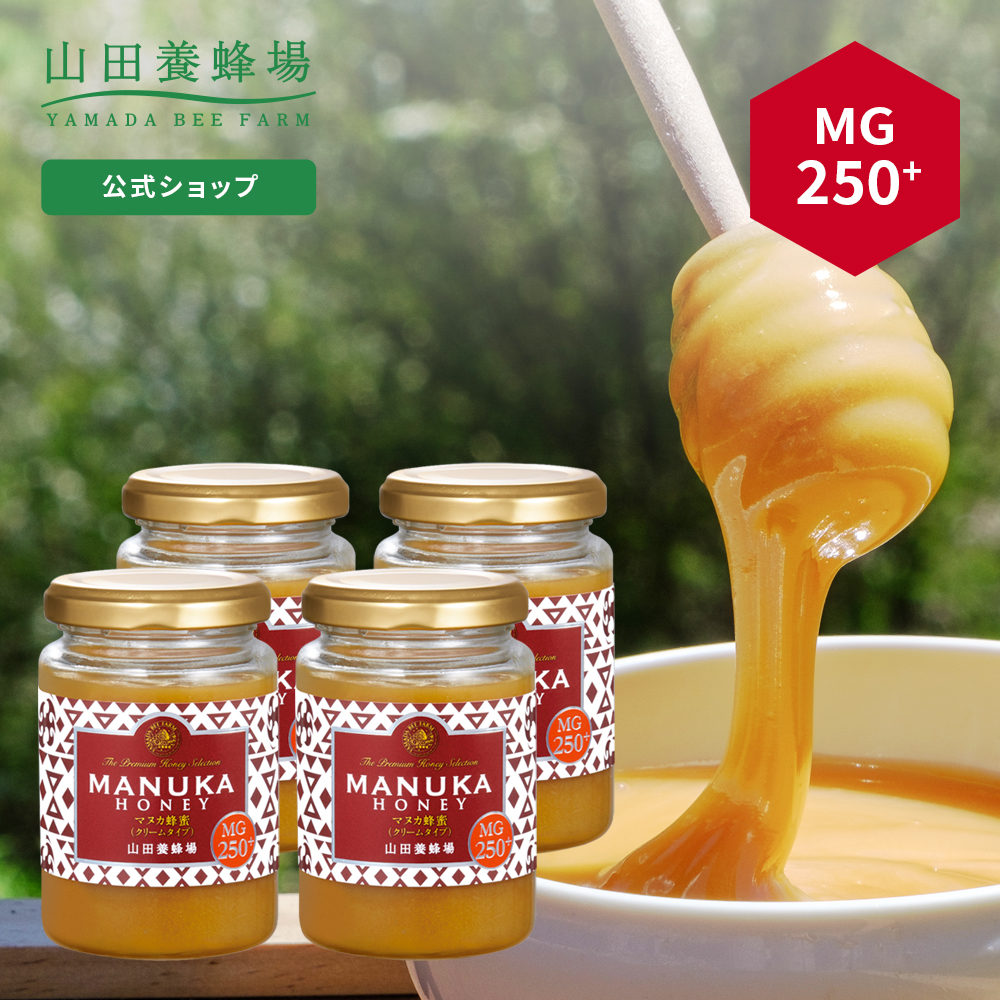 楽天市場】【山田養蜂場】 マヌカ蜂蜜 MG350+ ( クリームタイプ ) 200g