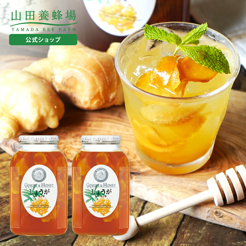 楽天市場】【山田養蜂場】レモンはちみつ漬 900g×3本 ギフト