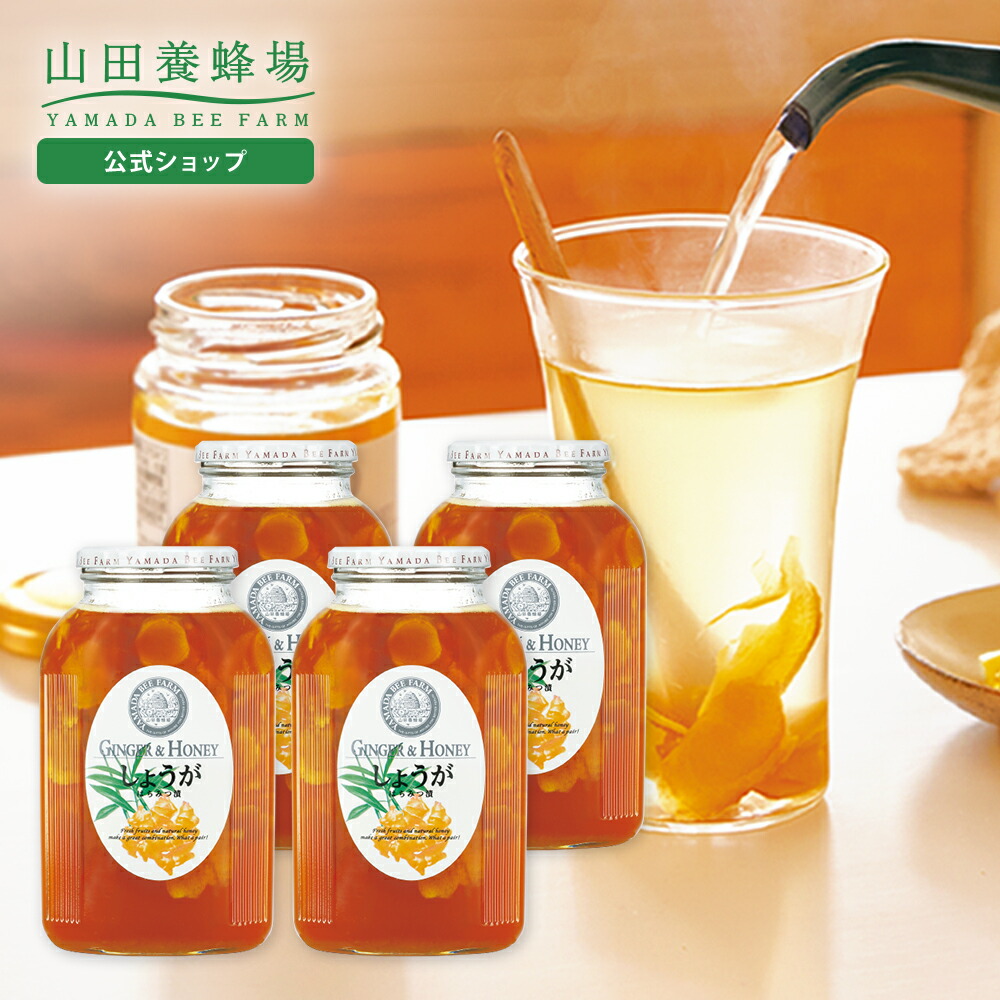 〘新品未開封〙ゆずハニードリンク5本セット 山田養蜂場 新品未開封〙ゆずハニードリンク5本セット 山田養蜂場 楽天市場】【販売