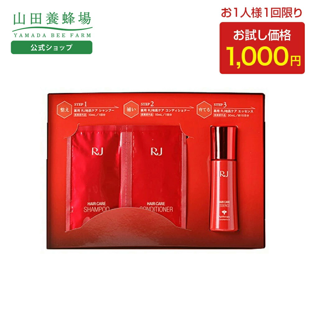 山田養蜂場　化粧品セット 山田養蜂場 公式ショップ - 化粧品｜Yahoo!ショッピング