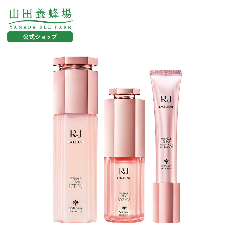 楽天市場】【山田養蜂場】薬用 RJホワイトサイン医薬部外品