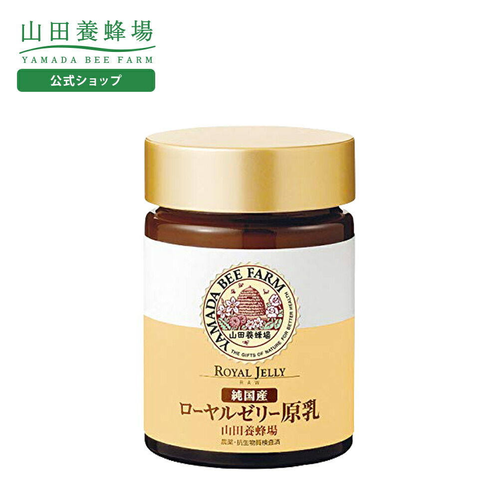 「本物のはちみつ」をお届けする悧巧に ～山田養蜂場のこだわり～